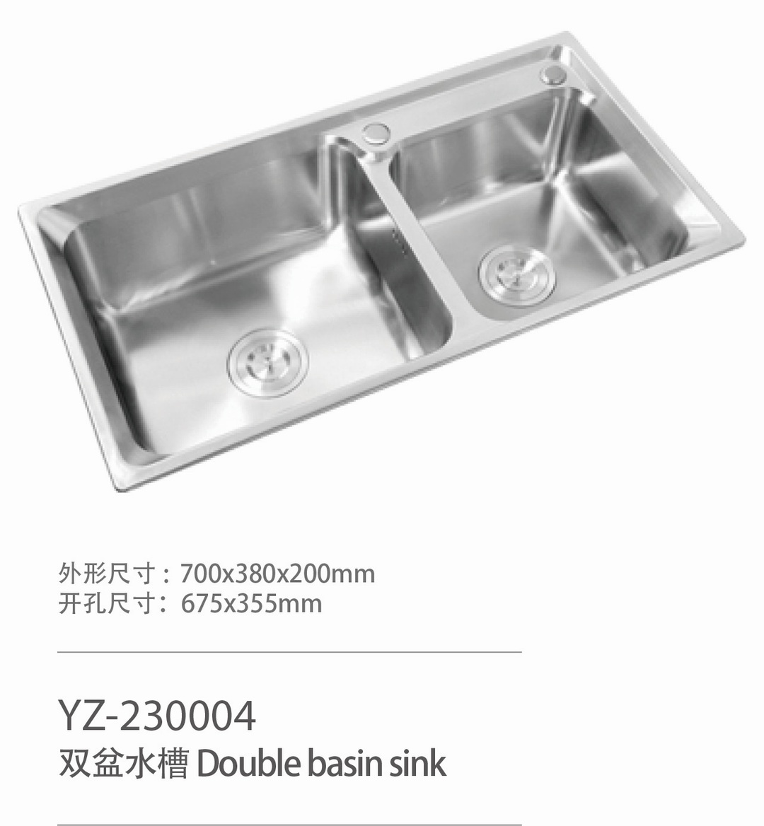 YZ-230004